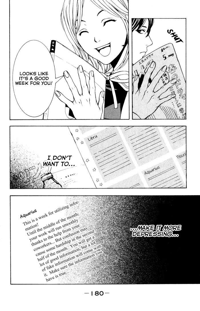 C-Blossom - Case 729 Chapter 1.2 page 75 - Vol.1 Chapter 2