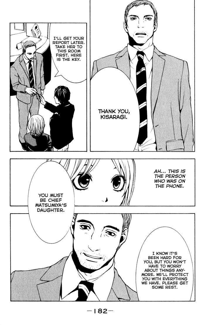 C-Blossom - Case 729 Chapter 1.2 page 77 - Vol.1 Chapter 2