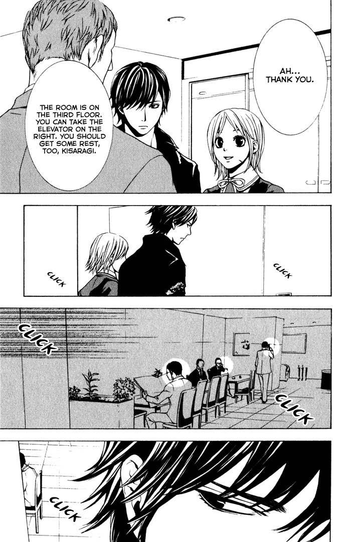 C-Blossom - Case 729 Chapter 1.2 page 78 - Vol.1 Chapter 2