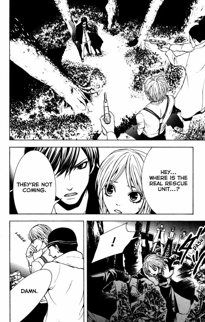 C-Blossom - Case 729 Chapter 1.2 page 8 - Vol.1 Chapter 2