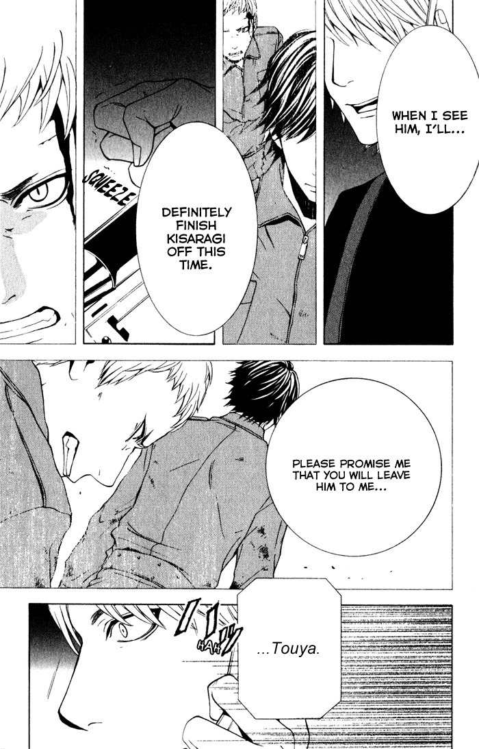 C-Blossom - Case 729 Chapter 1.2 page 86 - Vol.1 Chapter 2