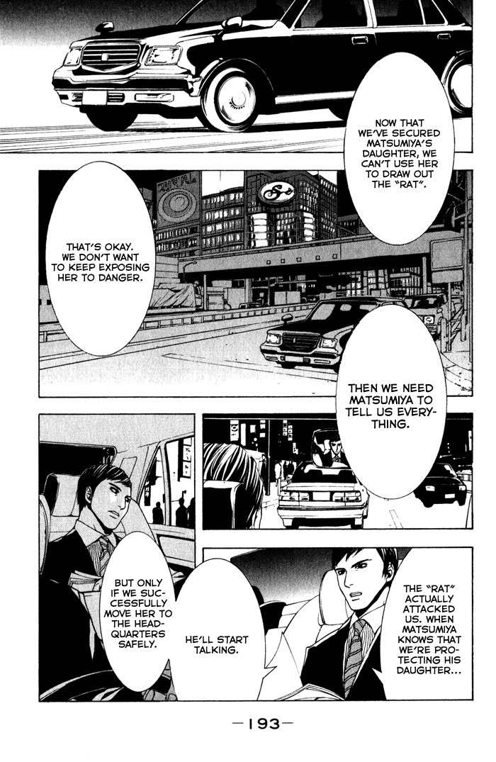 C-Blossom - Case 729 Chapter 1.2 page 88 - Vol.1 Chapter 2