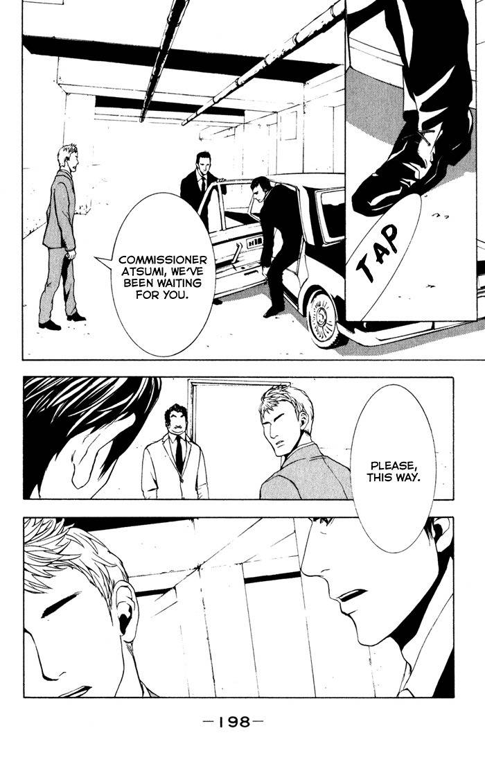 C-Blossom - Case 729 Chapter 1.2 page 93 - Vol.1 Chapter 2