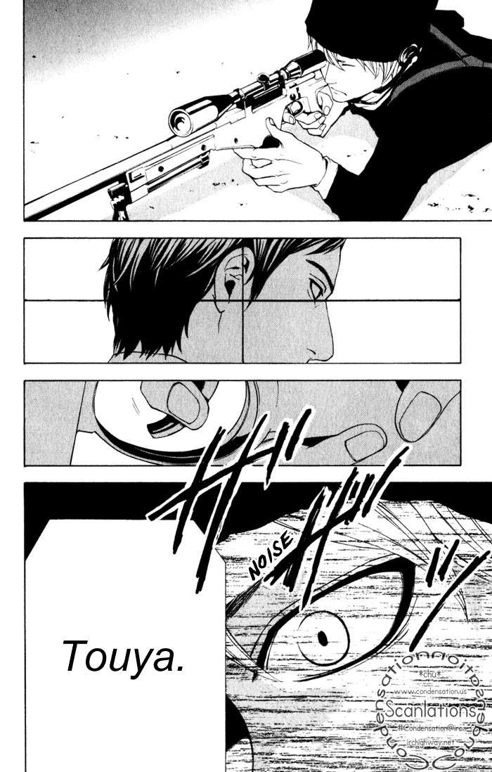 C-Blossom - Case 729 Chapter 1.2 page 95 - Vol.1 Chapter 2