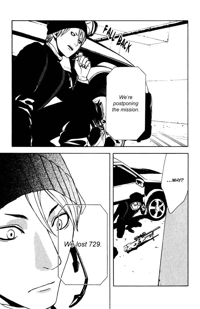 C-Blossom - Case 729 Chapter 1.2 page 96 - Vol.1 Chapter 2