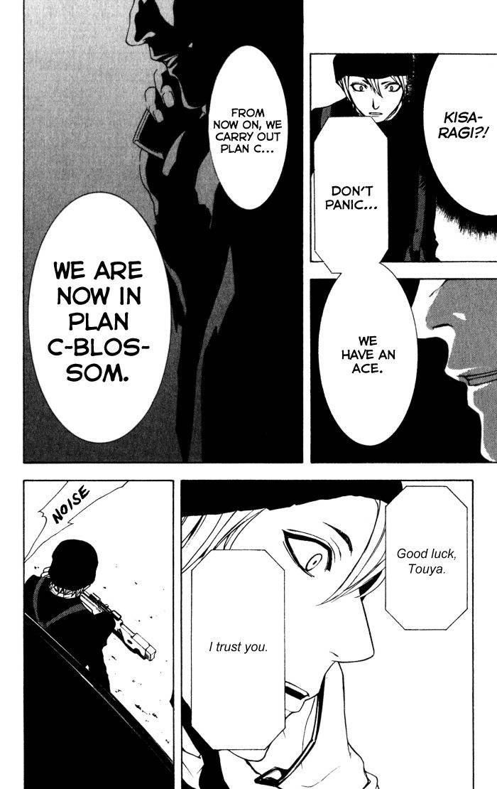 C-Blossom - Case 729 Chapter 1.2 page 97 - Vol.1 Chapter 2