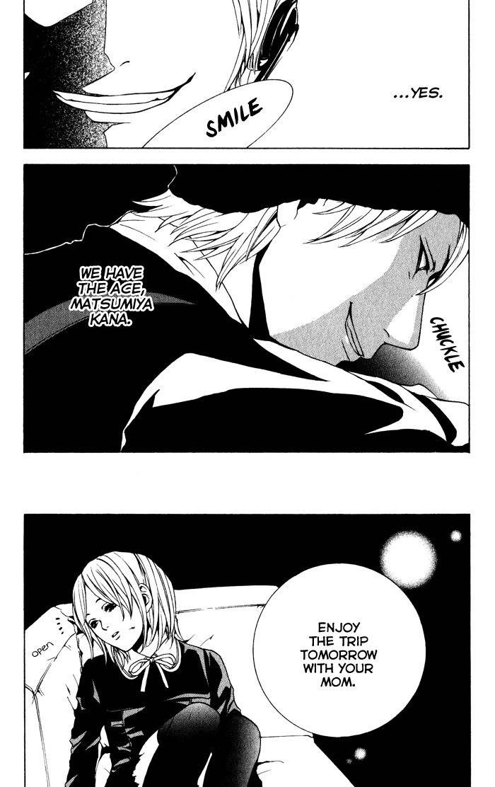 C-Blossom - Case 729 Chapter 1.2 page 98 - Vol.1 Chapter 2