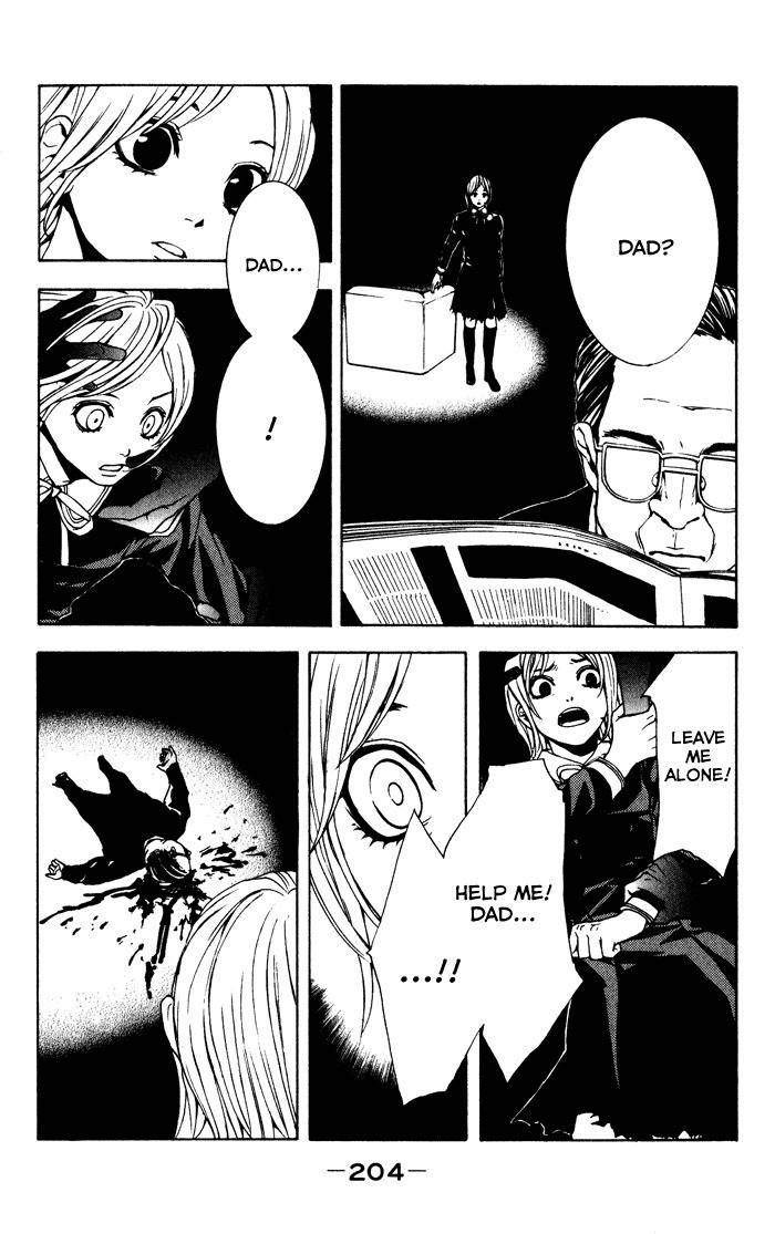C-Blossom - Case 729 Chapter 1.2 page 99 - Vol.1 Chapter 2