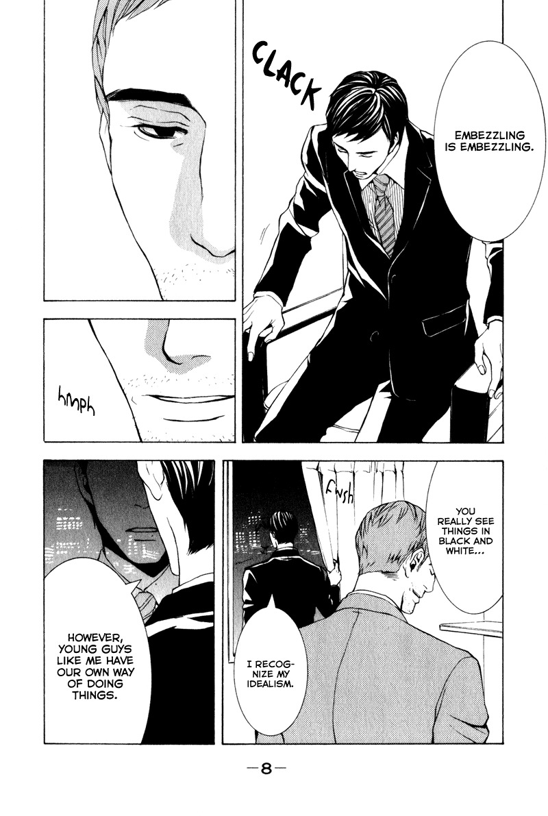 C-Blossom - Case 729 Chapter 2.3 page 10 - Vol.2 Chapter 3