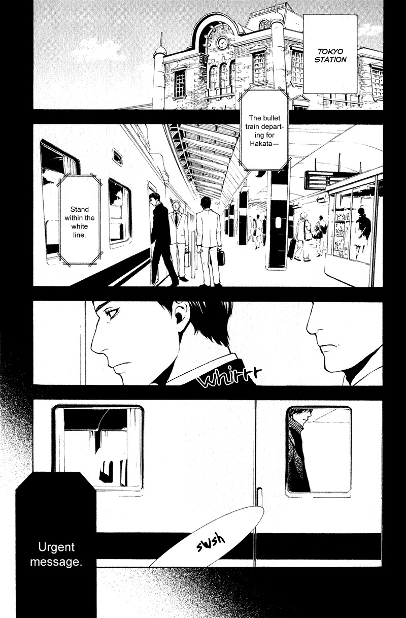 C-Blossom - Case 729 Chapter 2.3 page 100 - Vol.2 Chapter 3