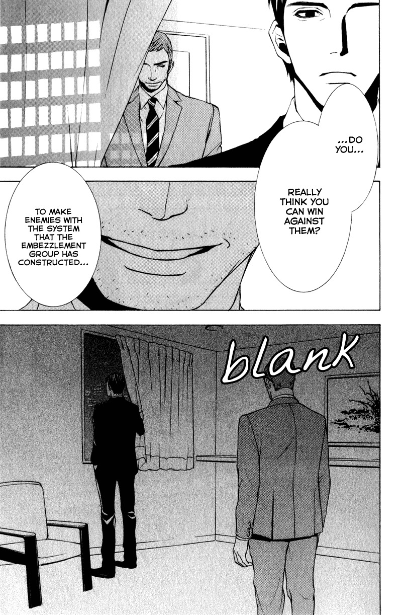 C-Blossom - Case 729 Chapter 2.3 page 11 - Vol.2 Chapter 3