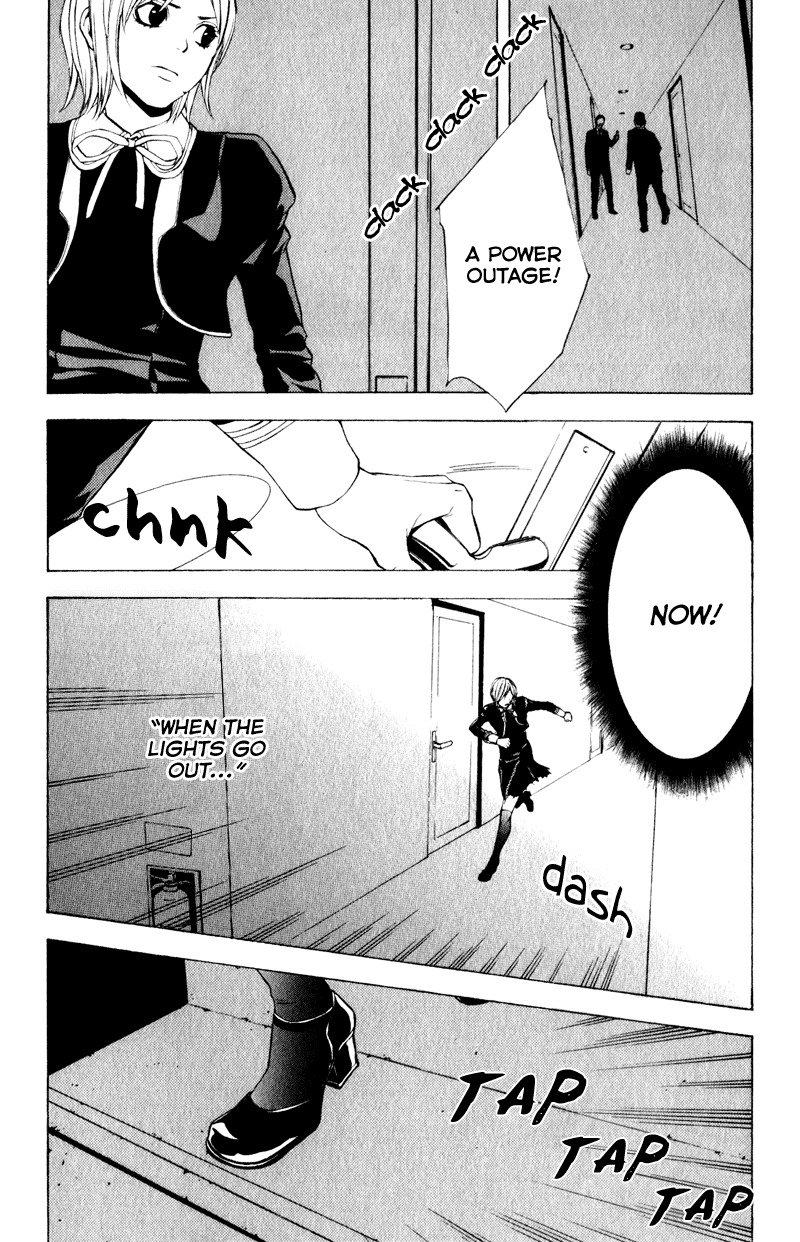 C-Blossom - Case 729 Chapter 2.3 page 12 - Vol.2 Chapter 3