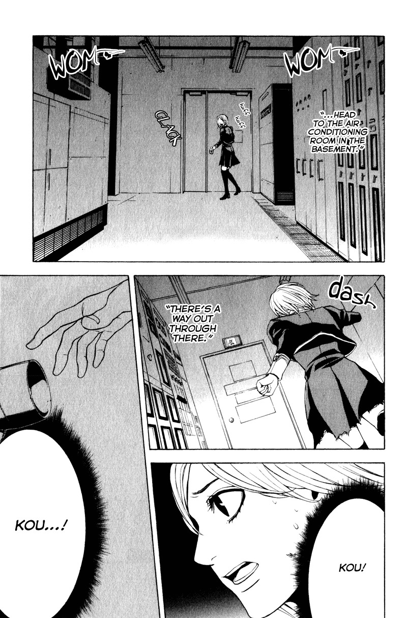 C-Blossom - Case 729 Chapter 2.3 page 13 - Vol.2 Chapter 3