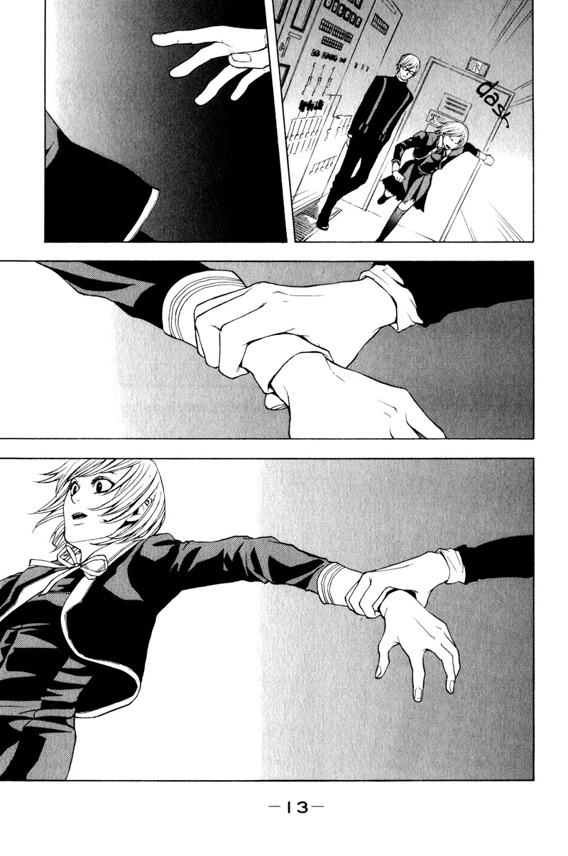 C-Blossom - Case 729 Chapter 2.3 page 15 - Vol.2 Chapter 3