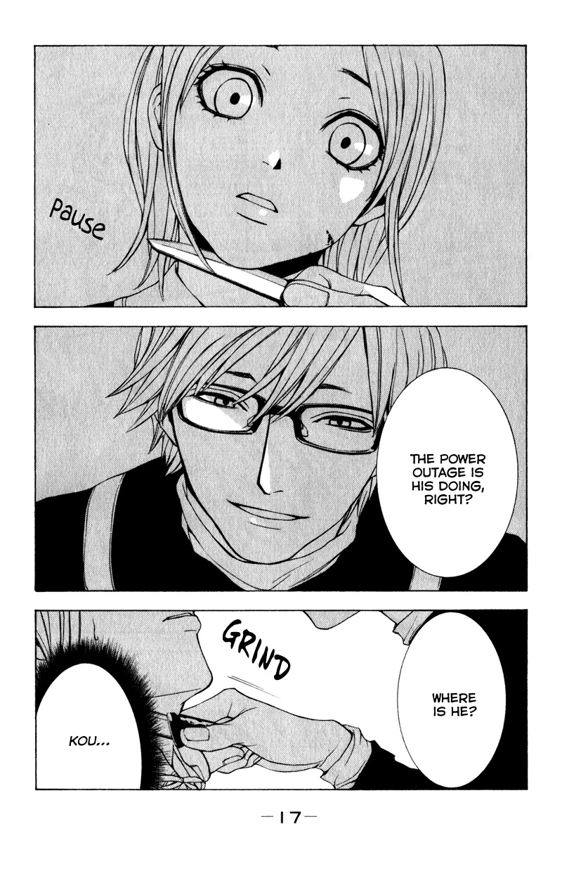 C-Blossom - Case 729 Chapter 2.3 page 19 - Vol.2 Chapter 3