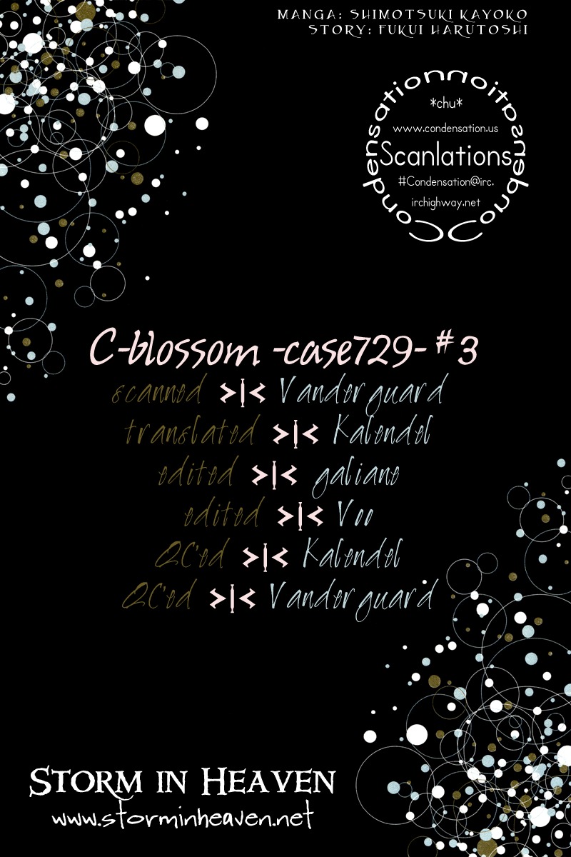C-Blossom - Case 729 Chapter 2.3 page 2 - Vol.2 Chapter 3