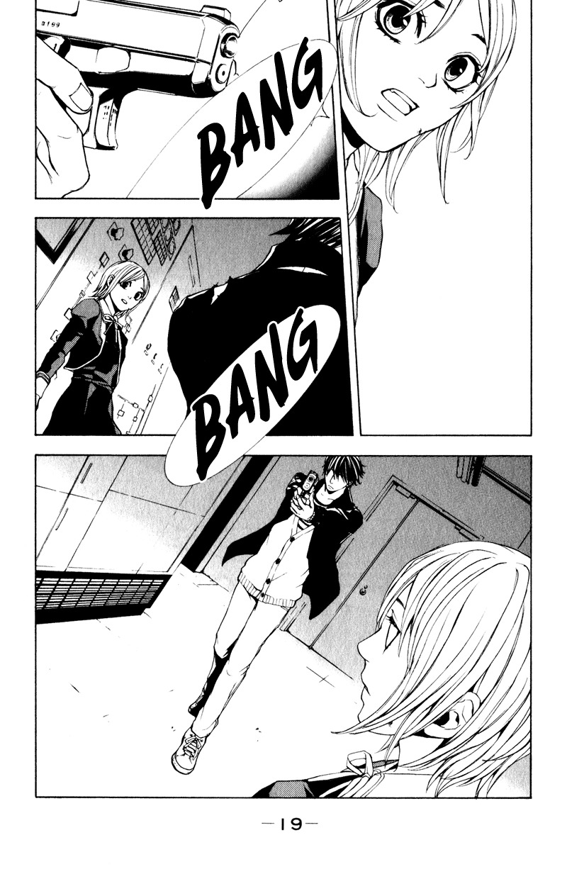 C-Blossom - Case 729 Chapter 2.3 page 21 - Vol.2 Chapter 3