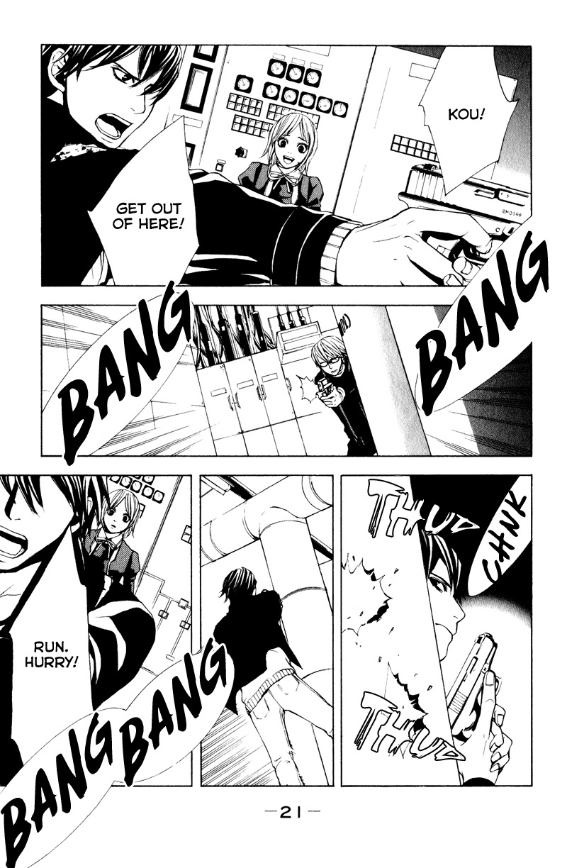 C-Blossom - Case 729 Chapter 2.3 page 23 - Vol.2 Chapter 3