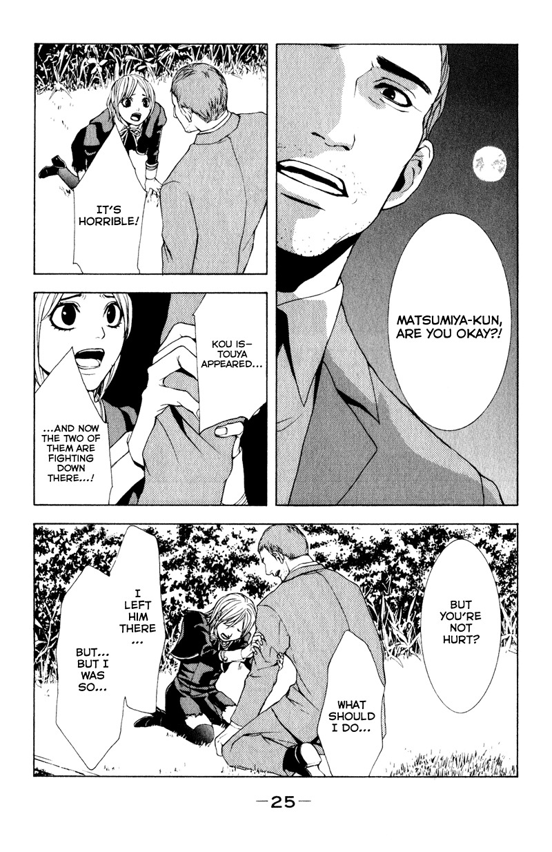 C-Blossom - Case 729 Chapter 2.3 page 27 - Vol.2 Chapter 3