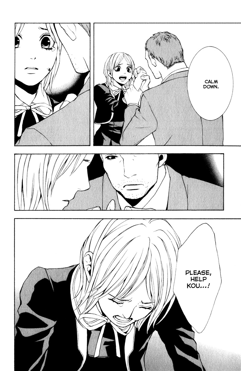 C-Blossom - Case 729 Chapter 2.3 page 28 - Vol.2 Chapter 3