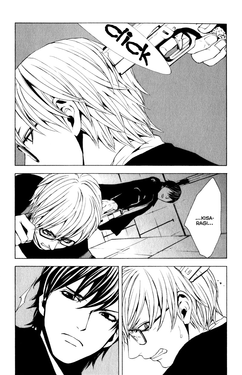 C-Blossom - Case 729 Chapter 2.3 page 32 - Vol.2 Chapter 3