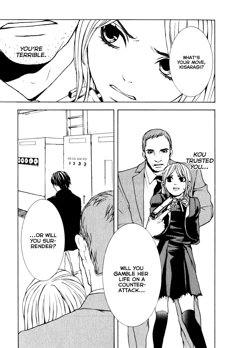 C-Blossom - Case 729 Chapter 2.3 page 39 - Vol.2 Chapter 3