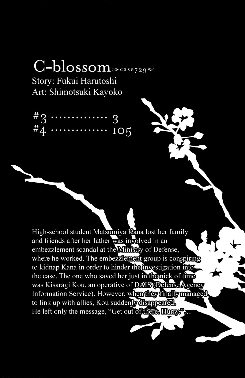 C-Blossom - Case 729 Chapter 2.3 page 4 - Vol.2 Chapter 3