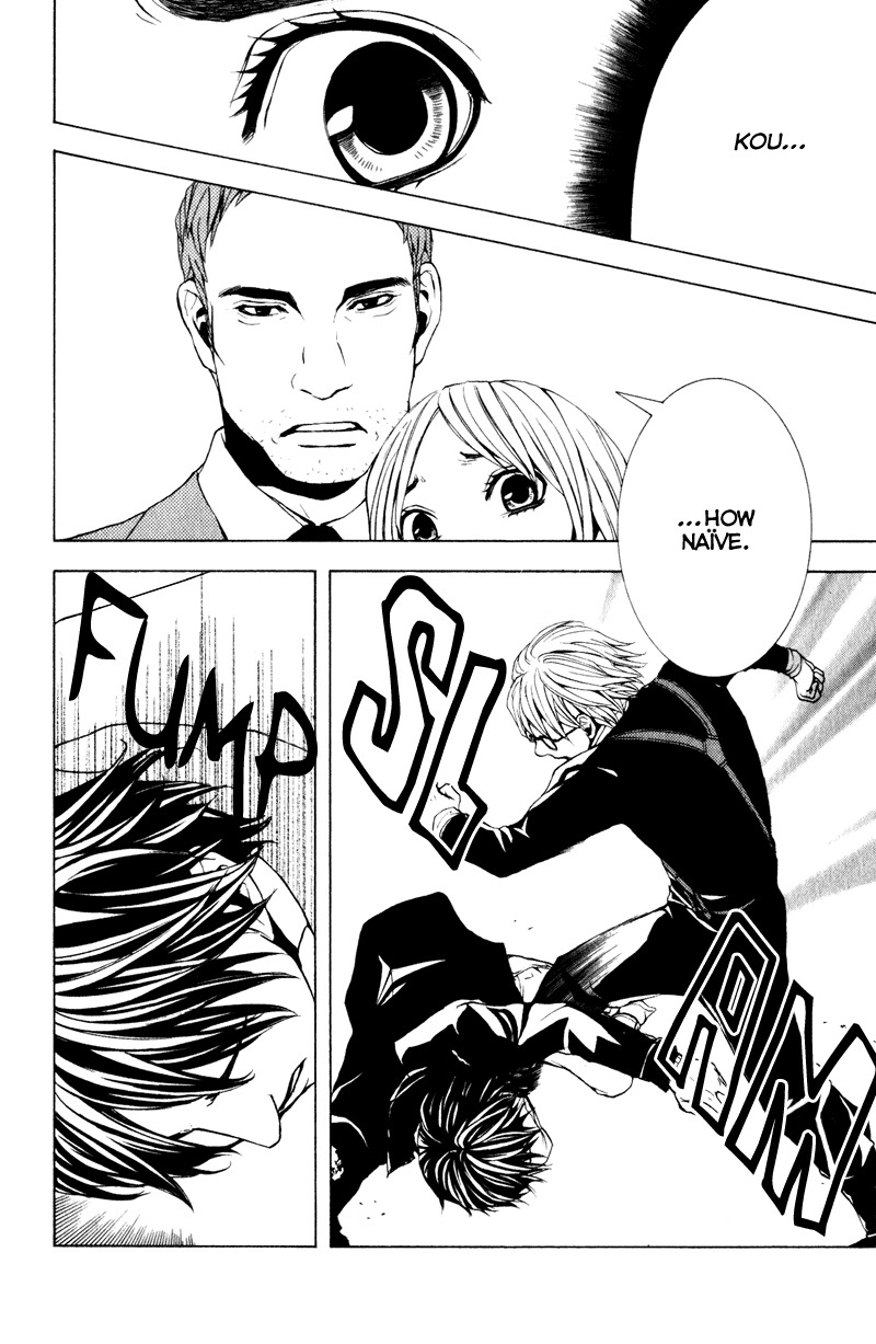 C-Blossom - Case 729 Chapter 2.3 page 42 - Vol.2 Chapter 3