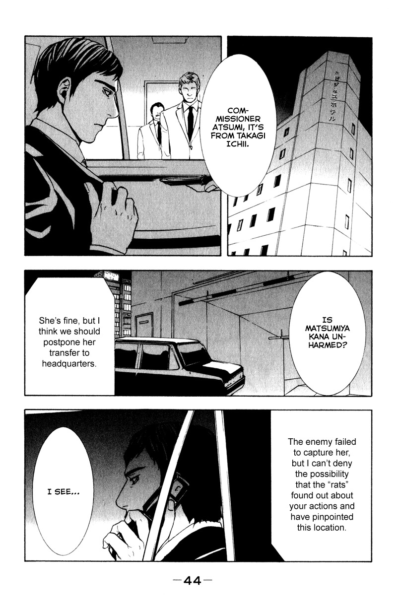 C-Blossom - Case 729 Chapter 2.3 page 46 - Vol.2 Chapter 3