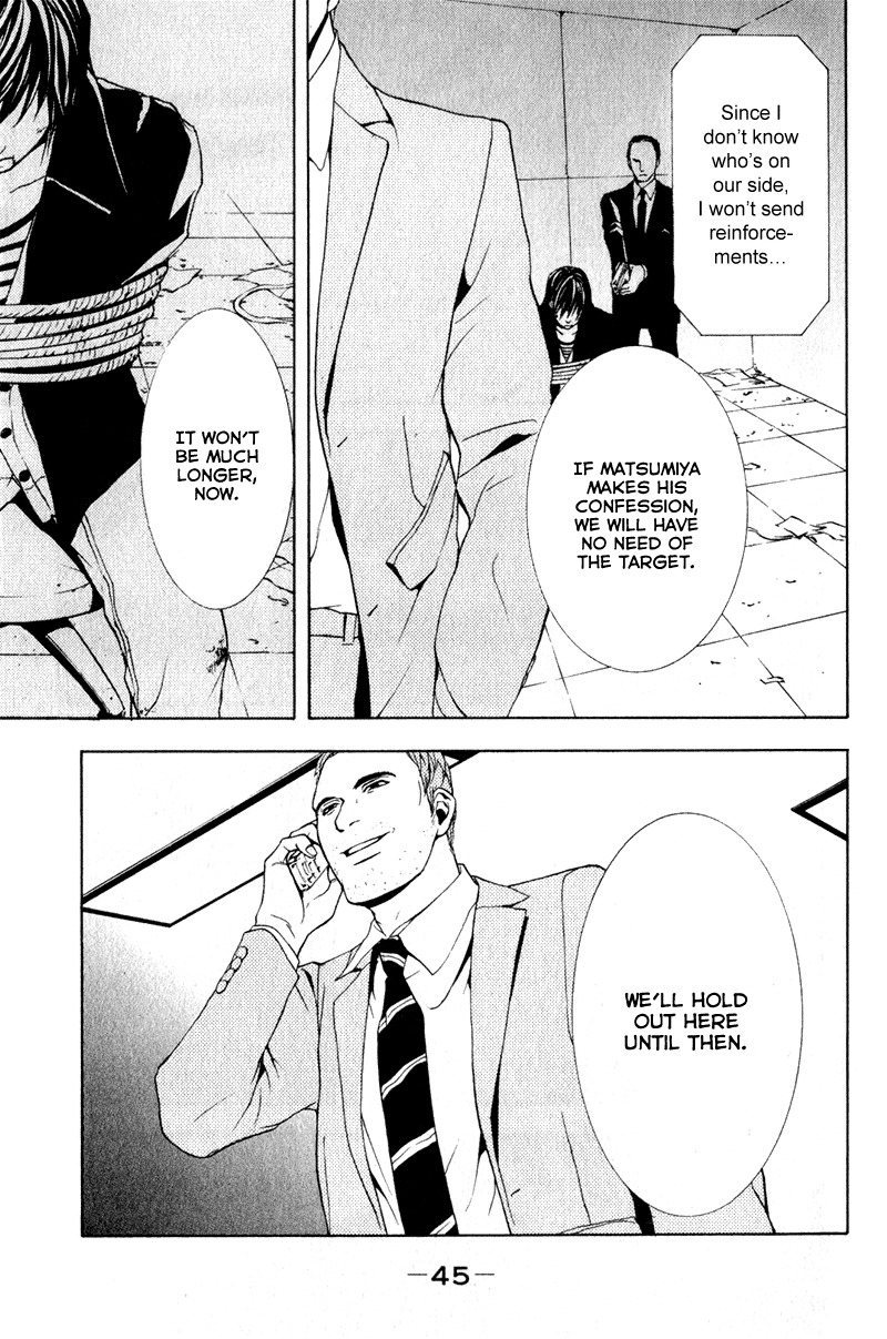 C-Blossom - Case 729 Chapter 2.3 page 47 - Vol.2 Chapter 3