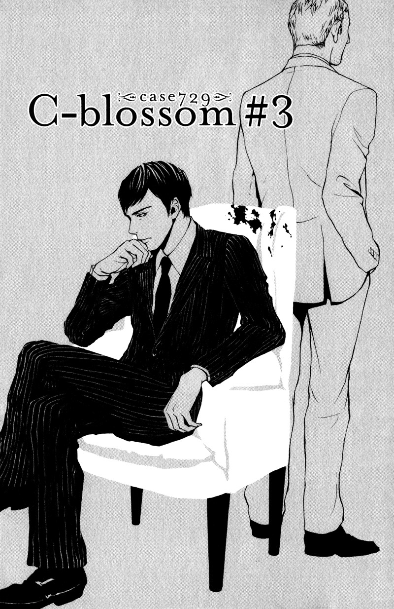 C-Blossom - Case 729 Chapter 2.3 page 5 - Vol.2 Chapter 3