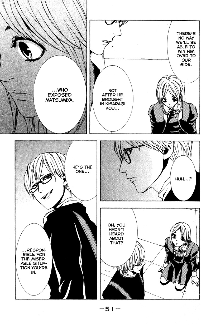 C-Blossom - Case 729 Chapter 2.3 page 53 - Vol.2 Chapter 3