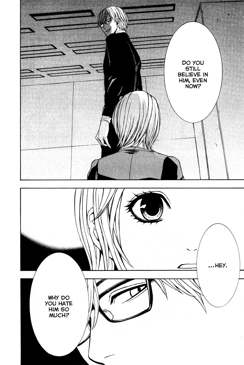 C-Blossom - Case 729 Chapter 2.3 page 54 - Vol.2 Chapter 3