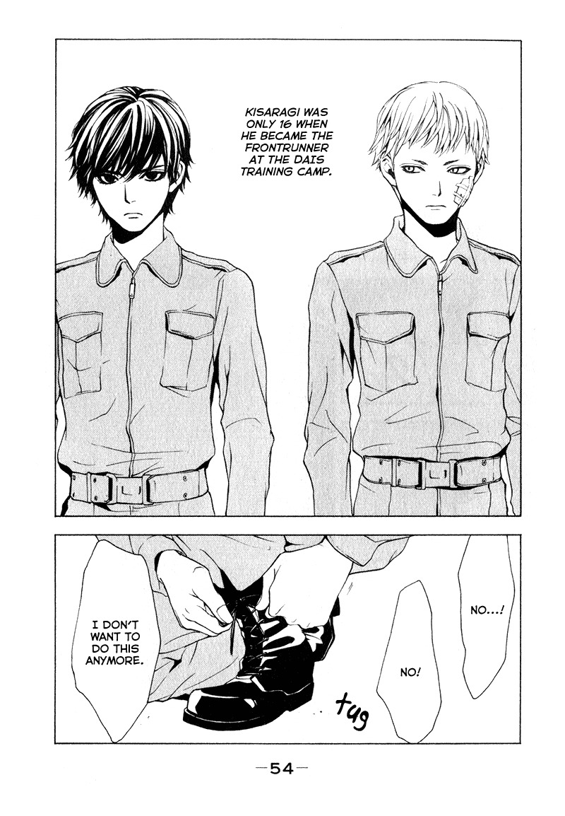 C-Blossom - Case 729 Chapter 2.3 page 56 - Vol.2 Chapter 3