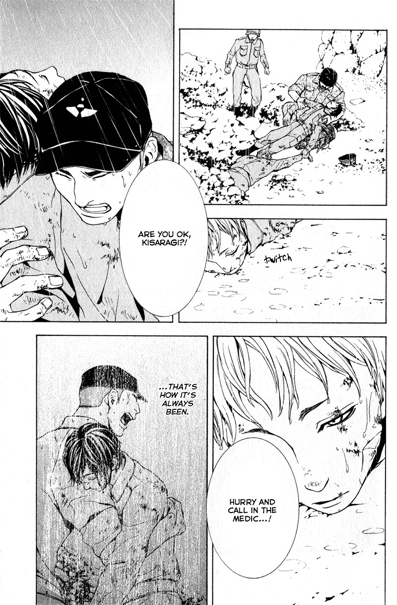 C-Blossom - Case 729 Chapter 2.3 page 65 - Vol.2 Chapter 3