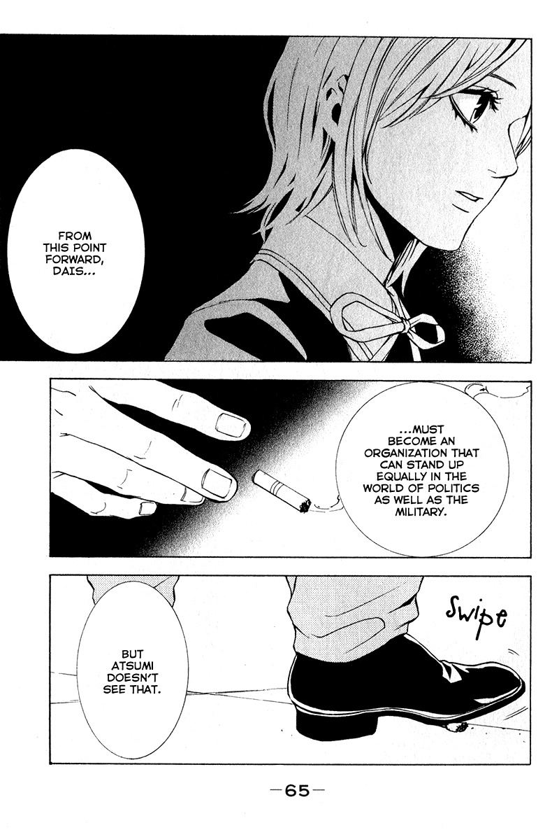 C-Blossom - Case 729 Chapter 2.3 page 67 - Vol.2 Chapter 3