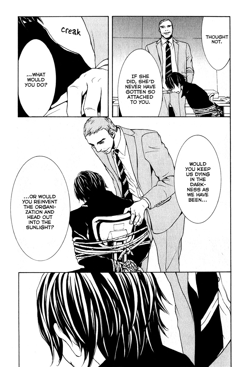 C-Blossom - Case 729 Chapter 2.3 page 69 - Vol.2 Chapter 3