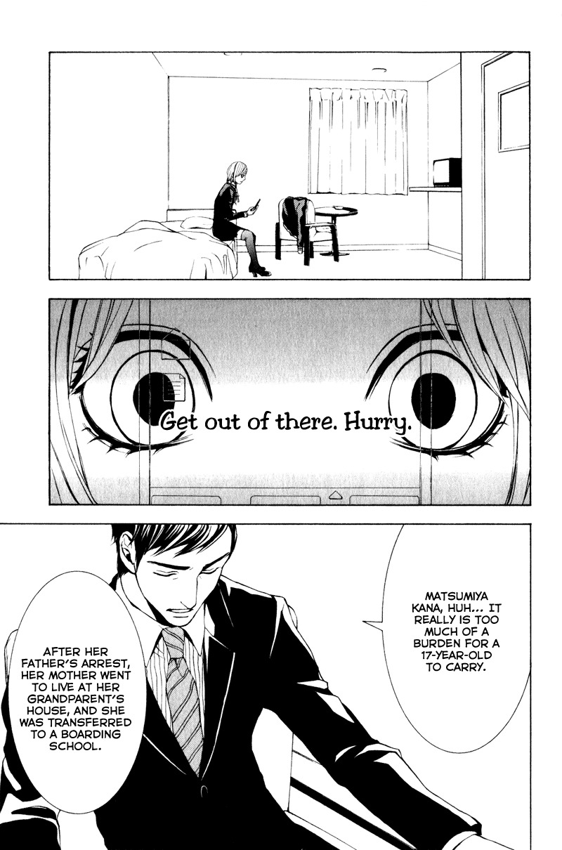 C-Blossom - Case 729 Chapter 2.3 page 7 - Vol.2 Chapter 3