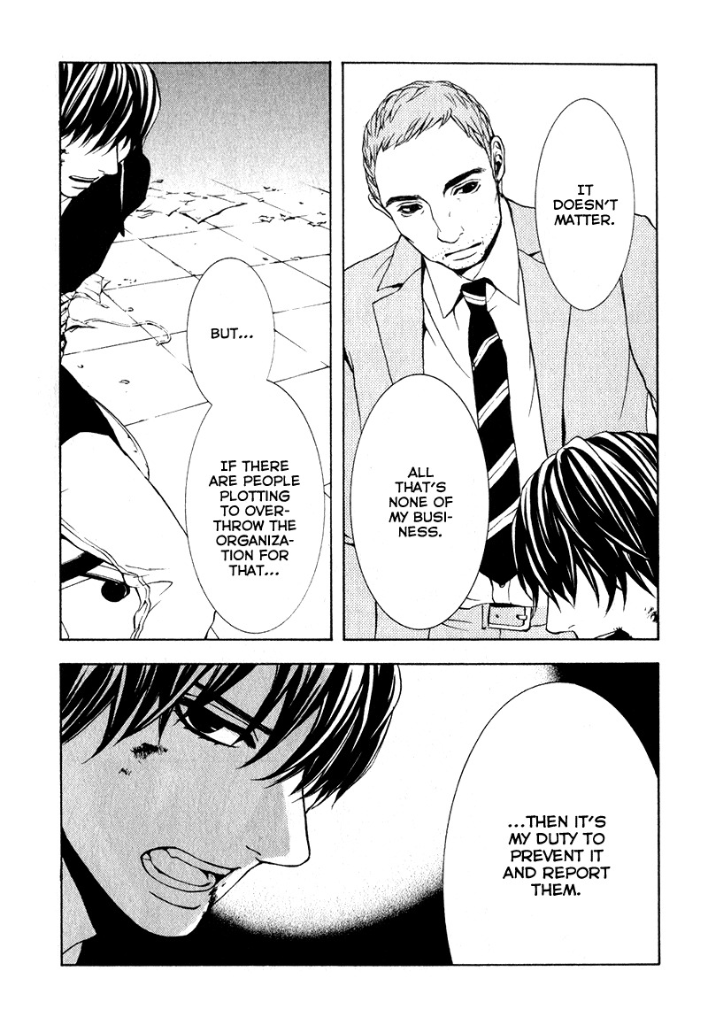 C-Blossom - Case 729 Chapter 2.3 page 70 - Vol.2 Chapter 3