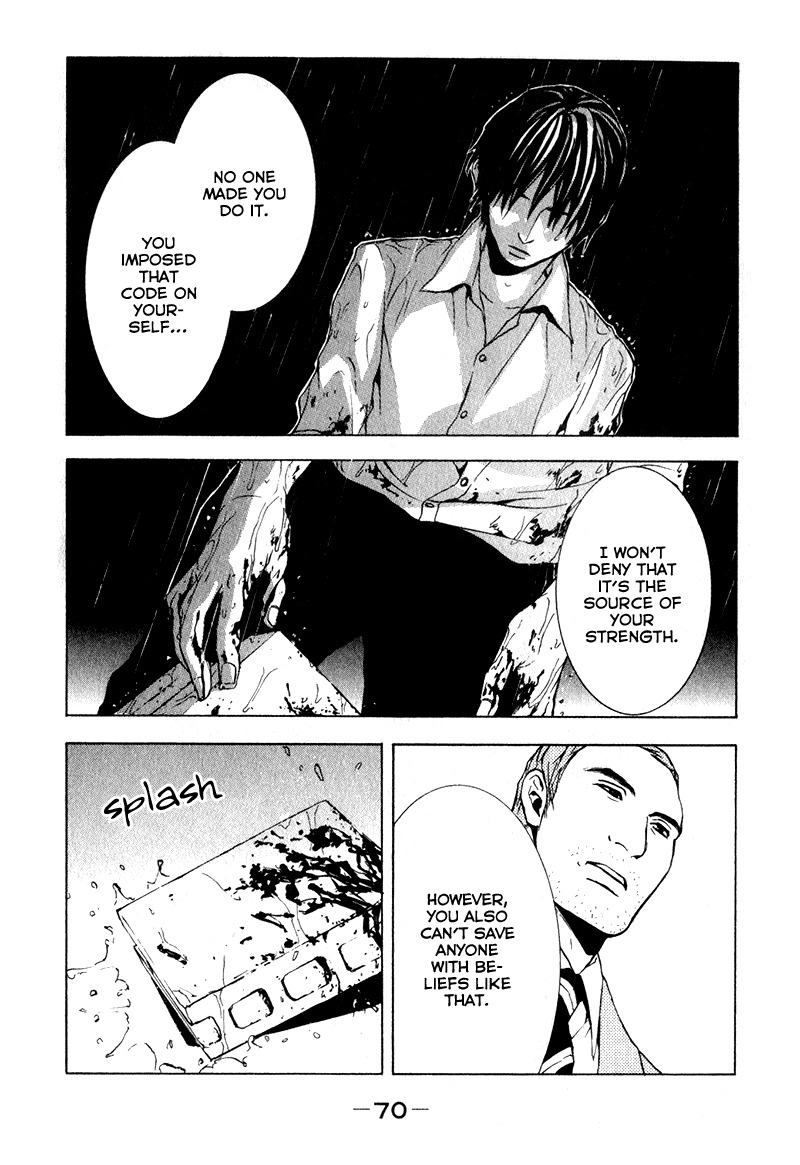 C-Blossom - Case 729 Chapter 2.3 page 72 - Vol.2 Chapter 3
