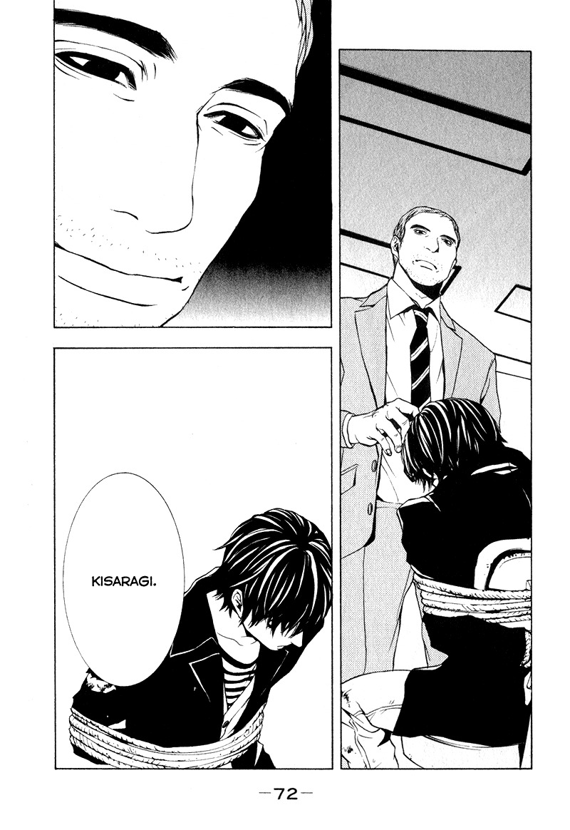 C-Blossom - Case 729 Chapter 2.3 page 74 - Vol.2 Chapter 3