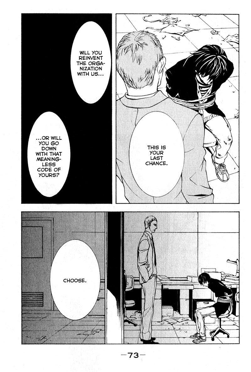 C-Blossom - Case 729 Chapter 2.3 page 75 - Vol.2 Chapter 3