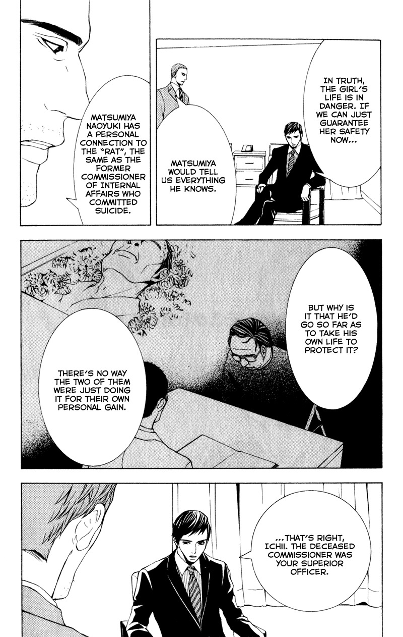 C-Blossom - Case 729 Chapter 2.3 page 8 - Vol.2 Chapter 3
