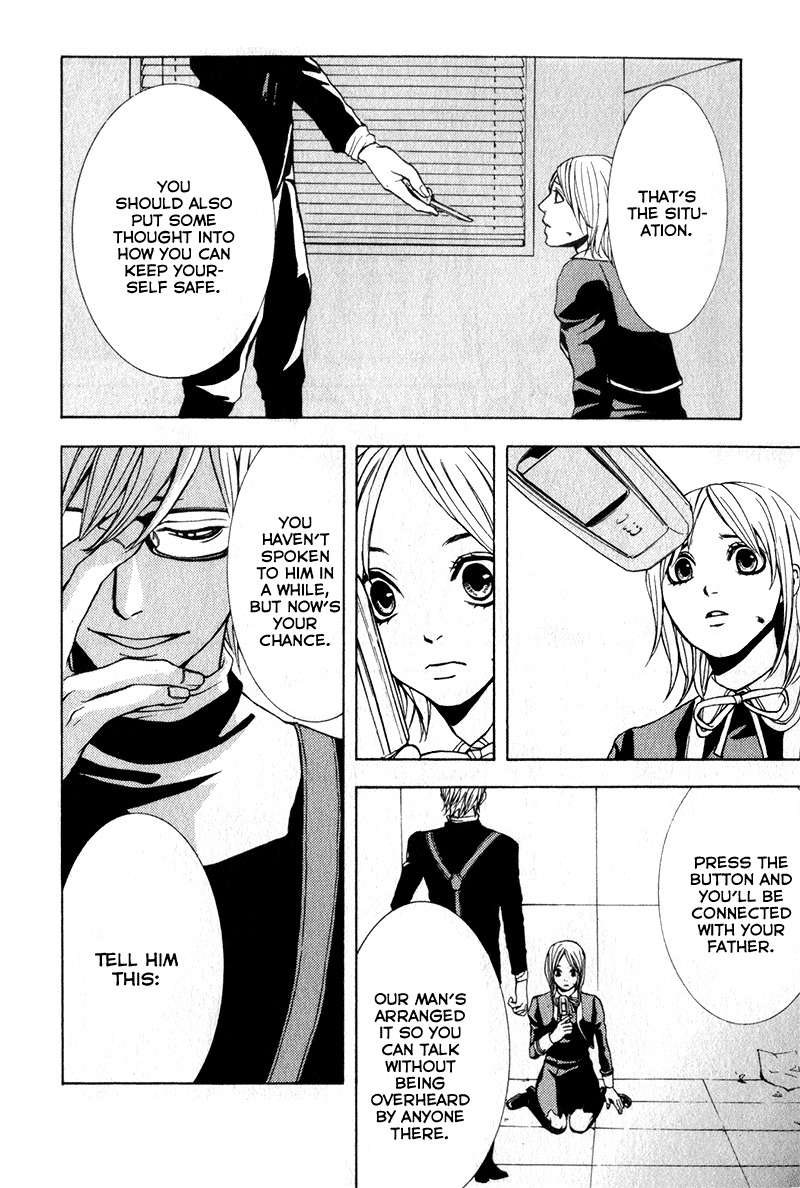 C-Blossom - Case 729 Chapter 2.3 page 80 - Vol.2 Chapter 3