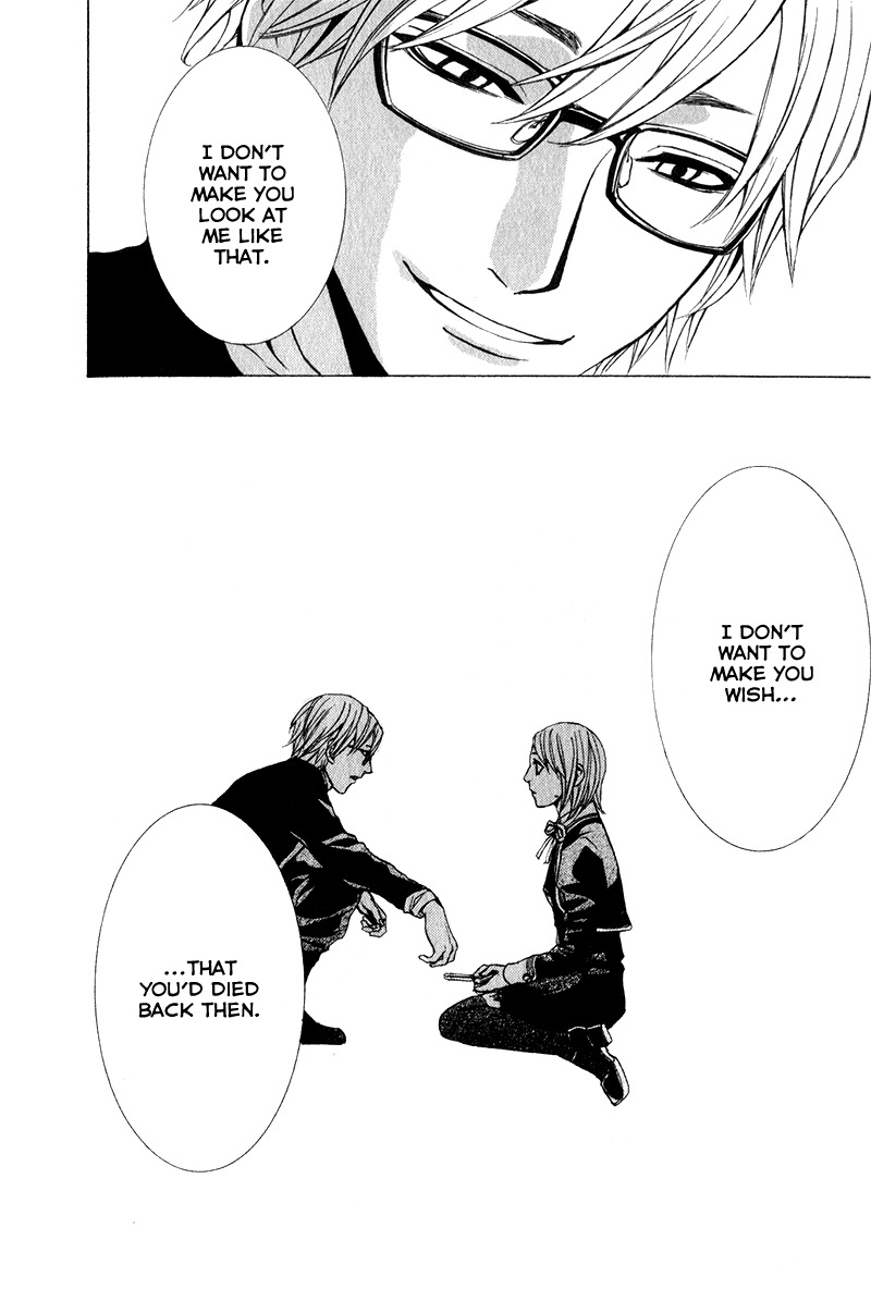 C-Blossom - Case 729 Chapter 2.3 page 84 - Vol.2 Chapter 3