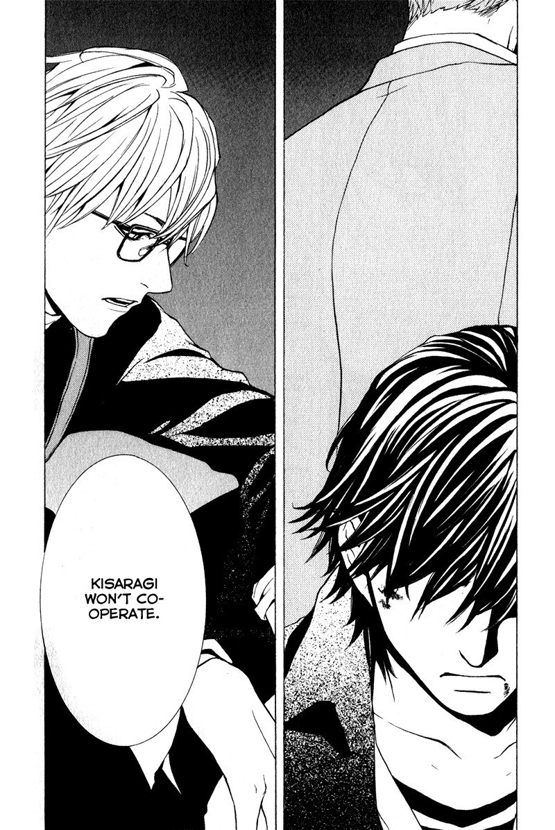 C-Blossom - Case 729 Chapter 2.3 page 85 - Vol.2 Chapter 3