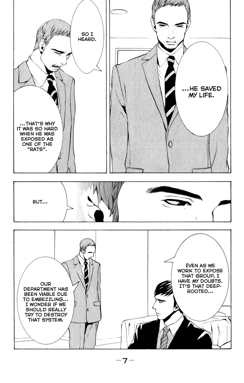 C-Blossom - Case 729 Chapter 2.3 page 9 - Vol.2 Chapter 3