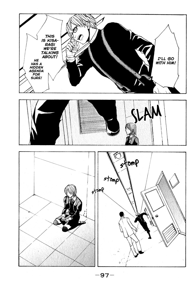 C-Blossom - Case 729 Chapter 2.3 page 97 - Vol.2 Chapter 3