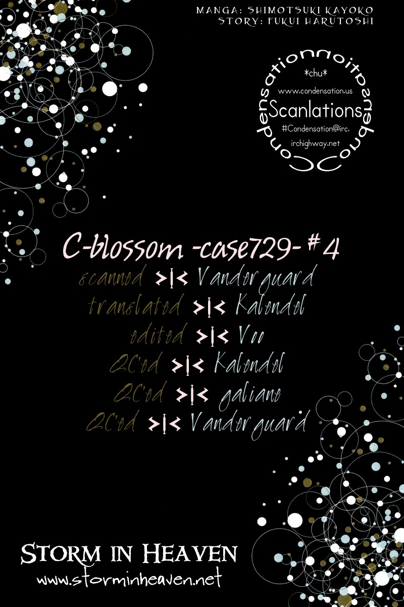 C-Blossom - Case 729 Chapter 2.4 page 1 - Vol.2 Chapter 4