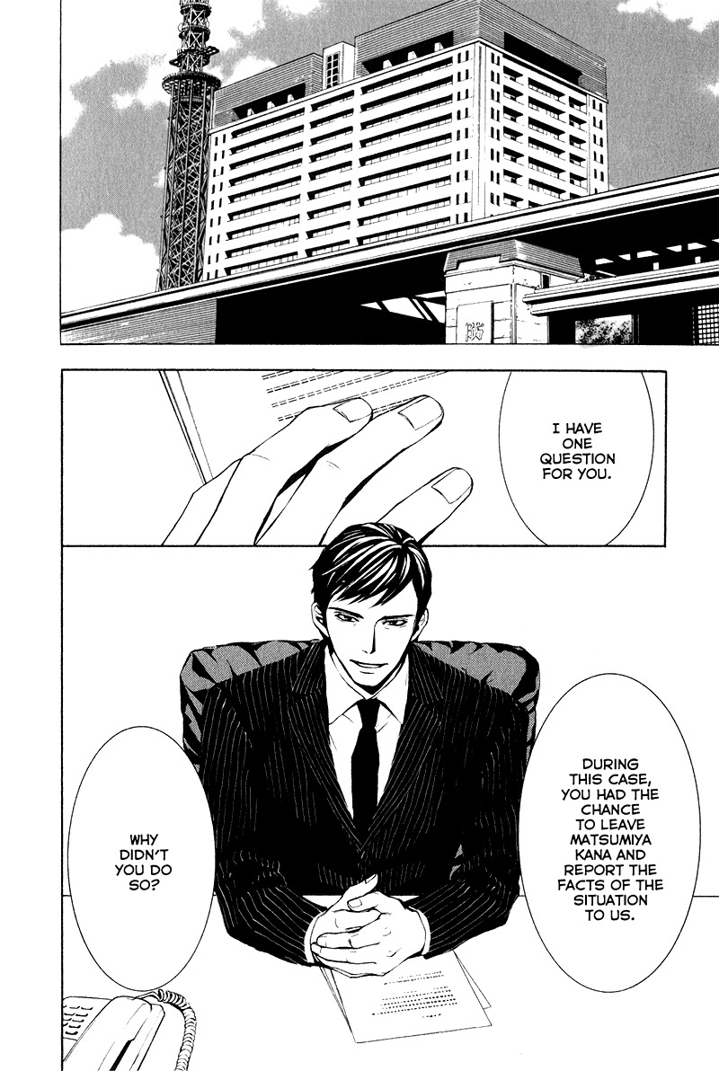 C-Blossom - Case 729 Chapter 2.4 page 108 - Vol.2 Chapter 4